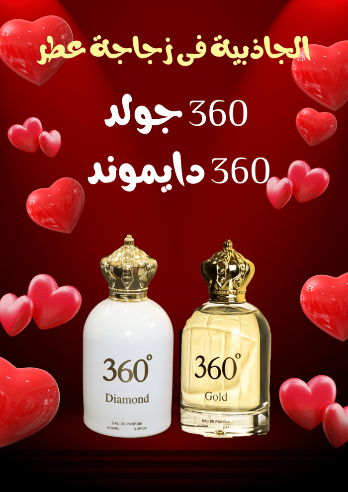 360°Gold+360°Diamond