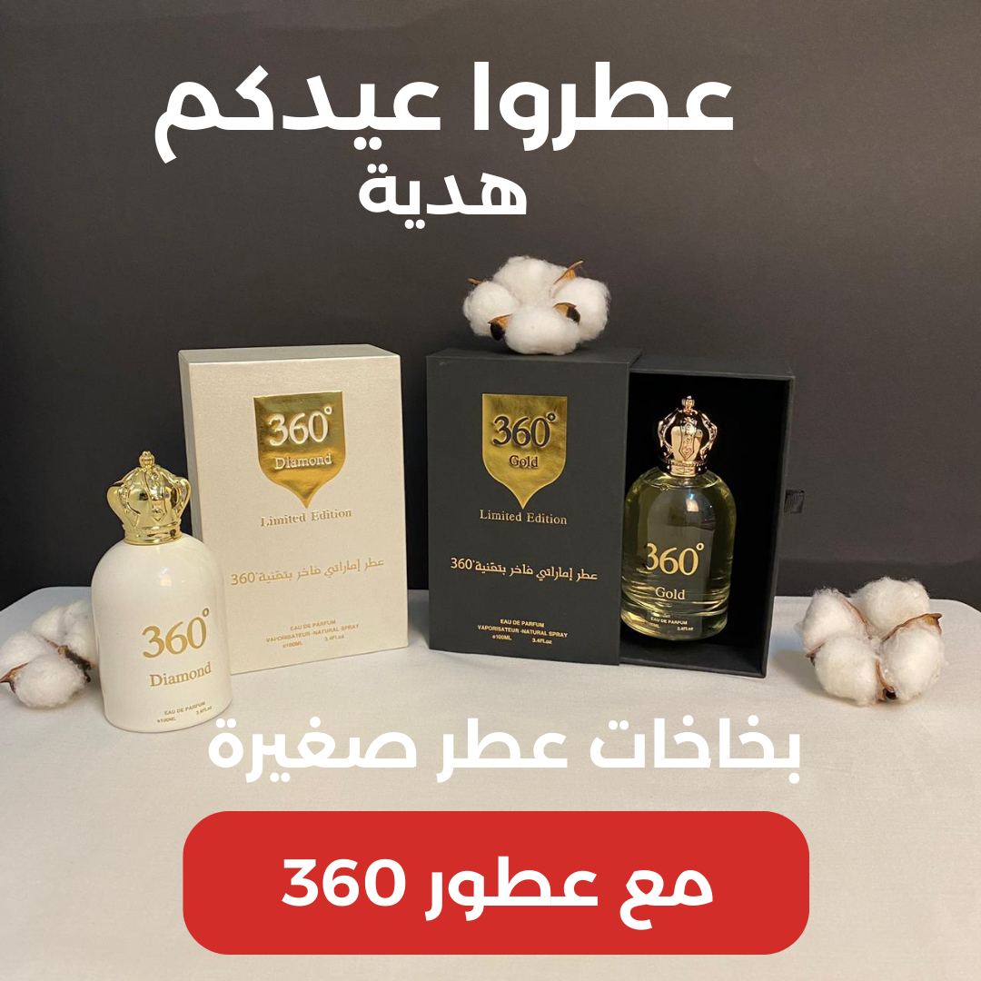 360°Gold+360°Diamond