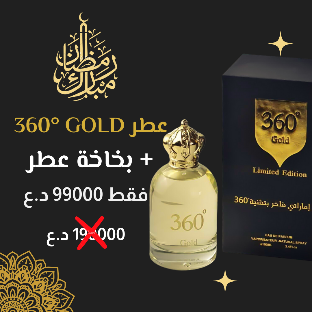 360°Gold