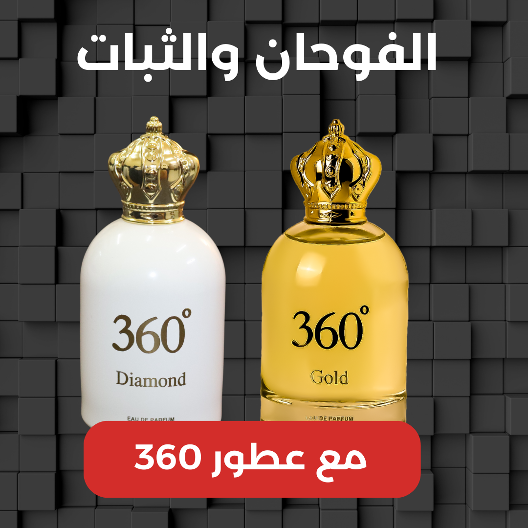360°Gold+360°Diamond